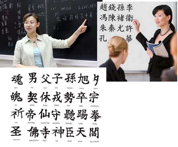 gia sư tiếng hoa tại tp hcm